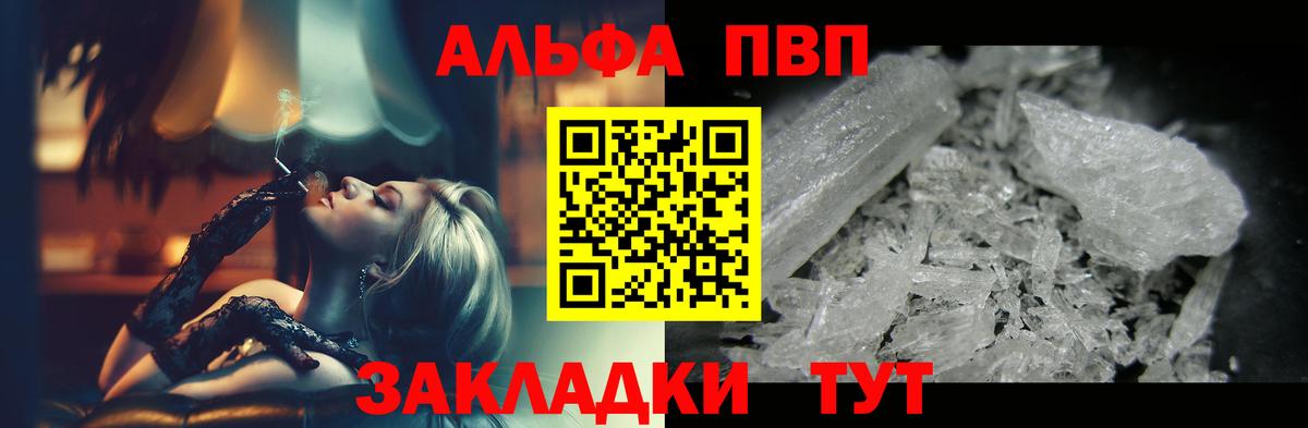 A-PVP мука Кизляр