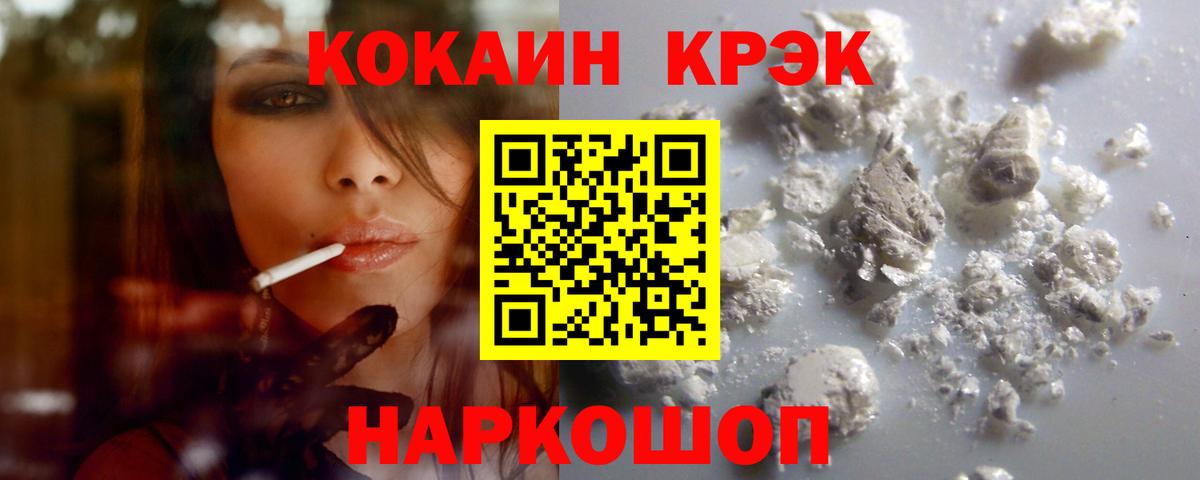 Кокаин Боливия Кизляр