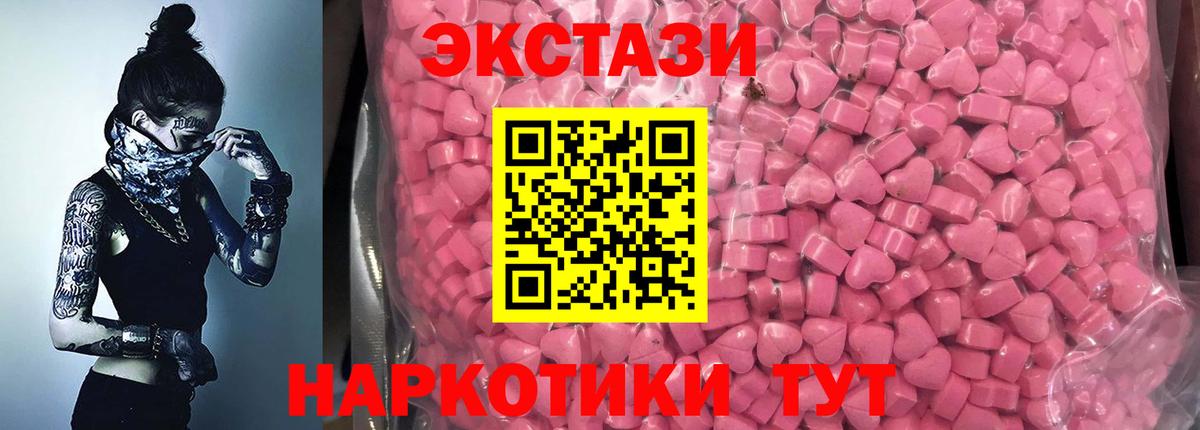 Мефедрон   Каннабис  Вход с VPN  Кизляр  КОКАИН  ГАШ  Бошки Шишки 