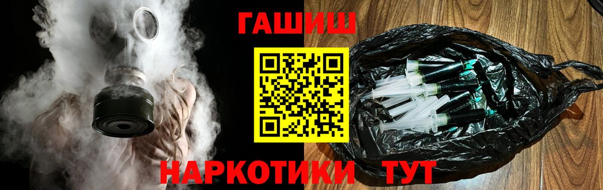 Гашиш  Вход с VPN  ГАШ индика сатива  наркота  Гашиш Ice-O-Lator  Кизляр 