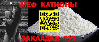 кокаин Кунгур