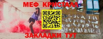 дурь Кумертау