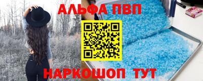 кокаин Кунгур