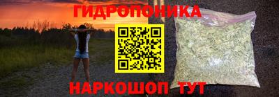 кокаин Кунгур