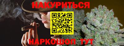 кокаин Кунгур