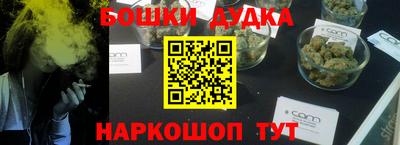кокаин Кунгур