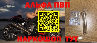 кокаин Кунгур