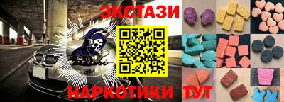 кокаин Кунгур