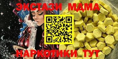 кокаин Кунгур