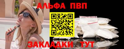 кокаин Кунгур