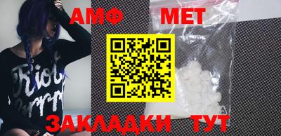 кокаин Кунгур