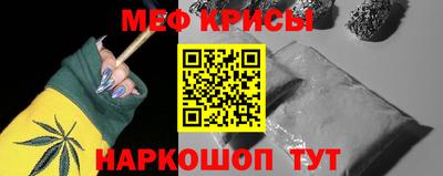 кокаин Кунгур