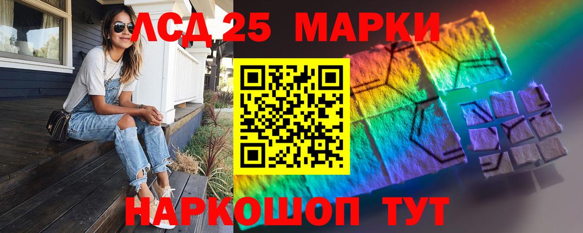 Кизляр  LSD-25 экстази ecstasy  Вход с VPN  LSD-25 экстази ecstasy 