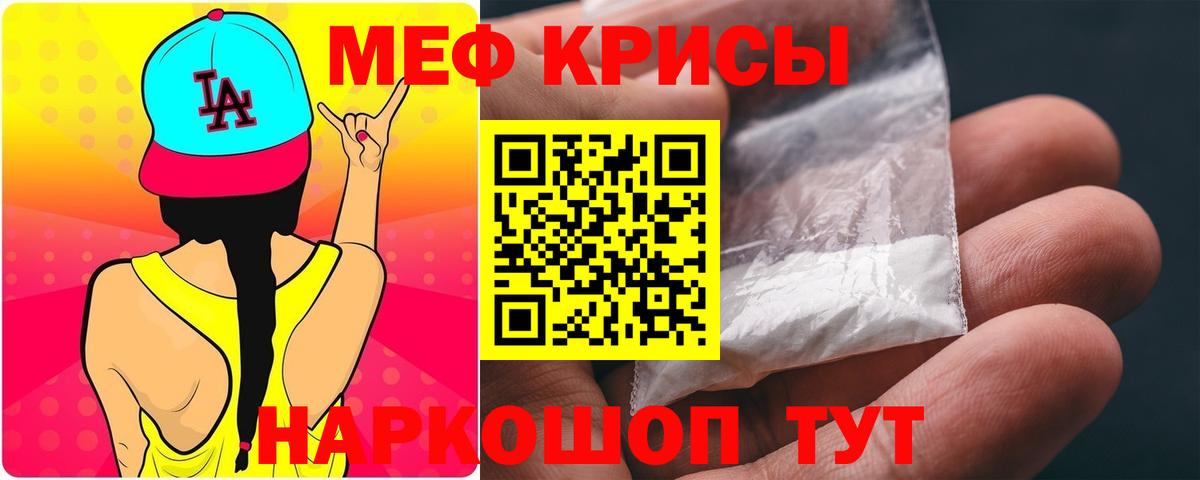 МЕФ  Кизляр