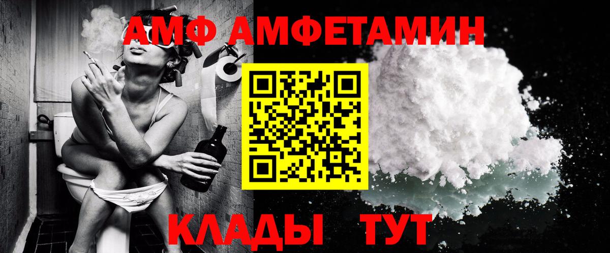Кизляр  Метамфетамин Methamphetamine  Метамфетамин Methamphetamine  Вход с VPN 
